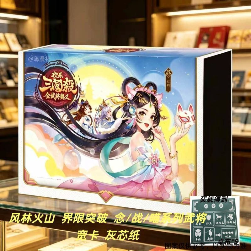 [สามก๊กของแท้] 32 Gods 2026 Board Game All Generals The Mystery of Military Commanders Happy Edition