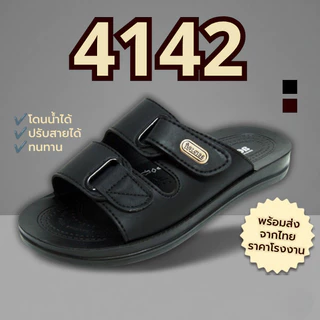🔥ลูกค้าใหม่ 44 บาท💯พร้อมส่งจากไทยราคาโรงงาน!!Aerosoft แท้ รองเท้าแตะ PU รุ่น 4141 และ 4142 ไซส์38-45 ( พร้อมส่ง )