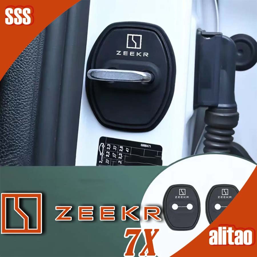 [READY]ZEEKR 7X Door lock cover protective case Body kit zeekr 7x Car decoration accessories HL8G