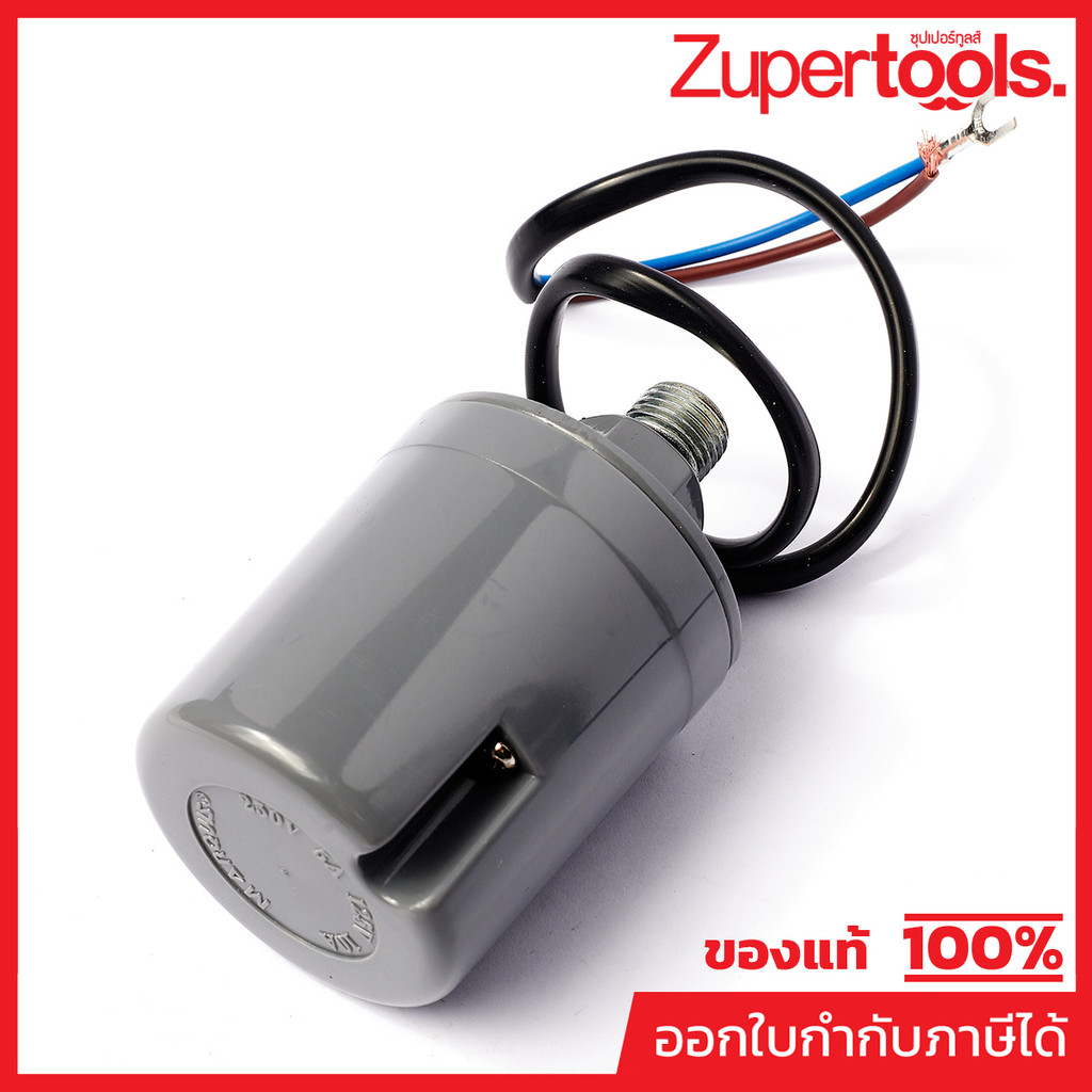 อะไหล่MQS138A PRESSURE SWITCH 1.4-2.2BAR