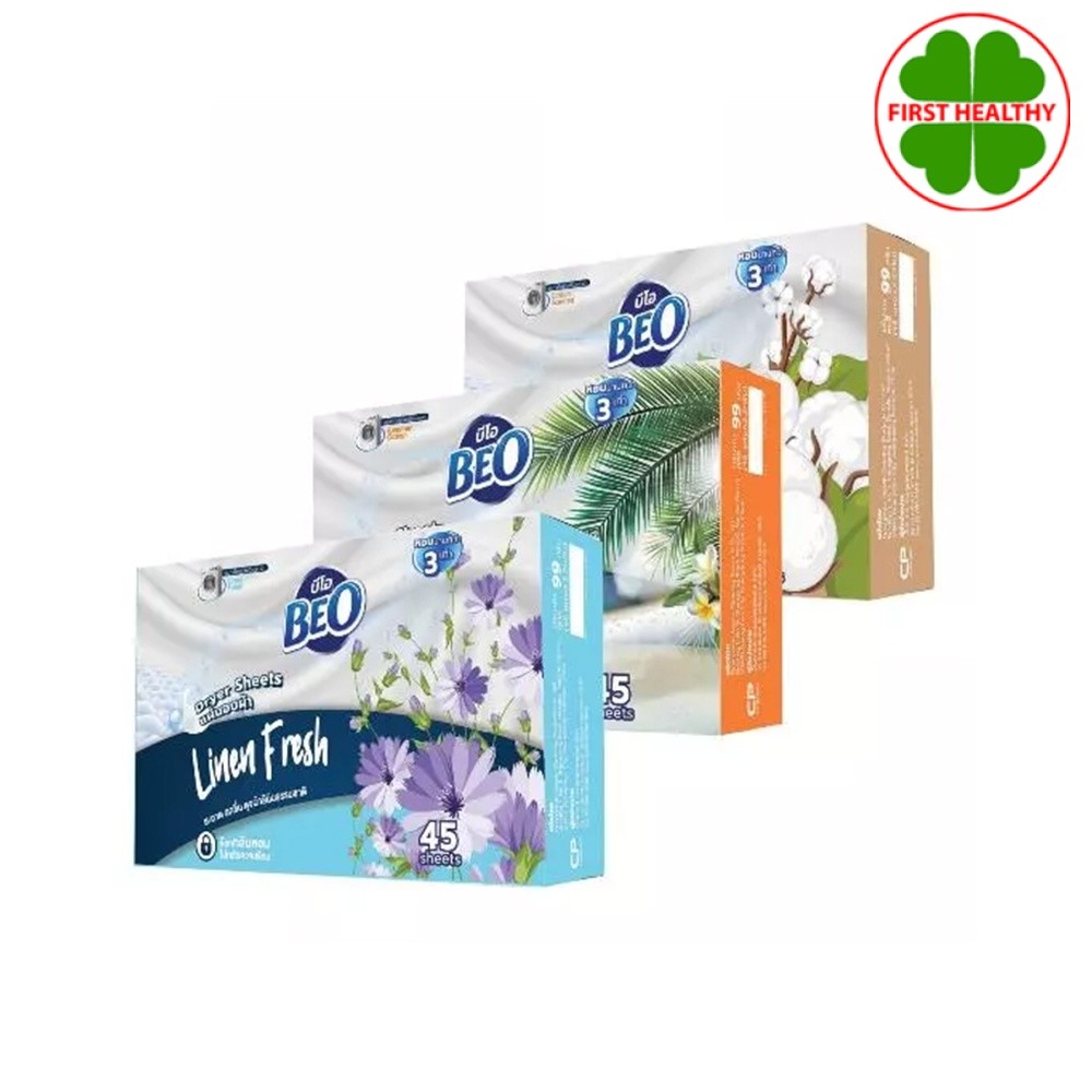Beo Dryer Sheets บีโอ แผ่นอบผ้า 1 กล่อง 45 แผ่น (มีให้เลือก 3 กลิ่น)