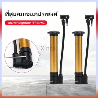Xintai ที่สูบลมเอนกประสงค์ ที่สูบลมจักรยาน ปั๊มลมแบบพกพา ที่สูบลมมือ ทนทาน เหมาะกับลูกบอล จักรยาน