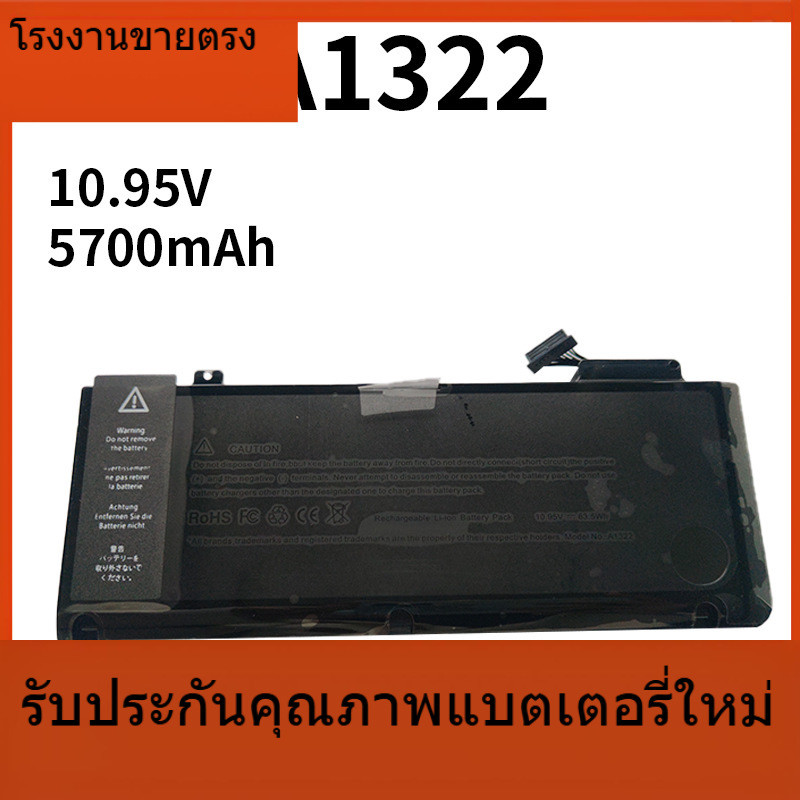 A1322 A1278 2009-2012 แบตเตอรี่แล็ปท็อป