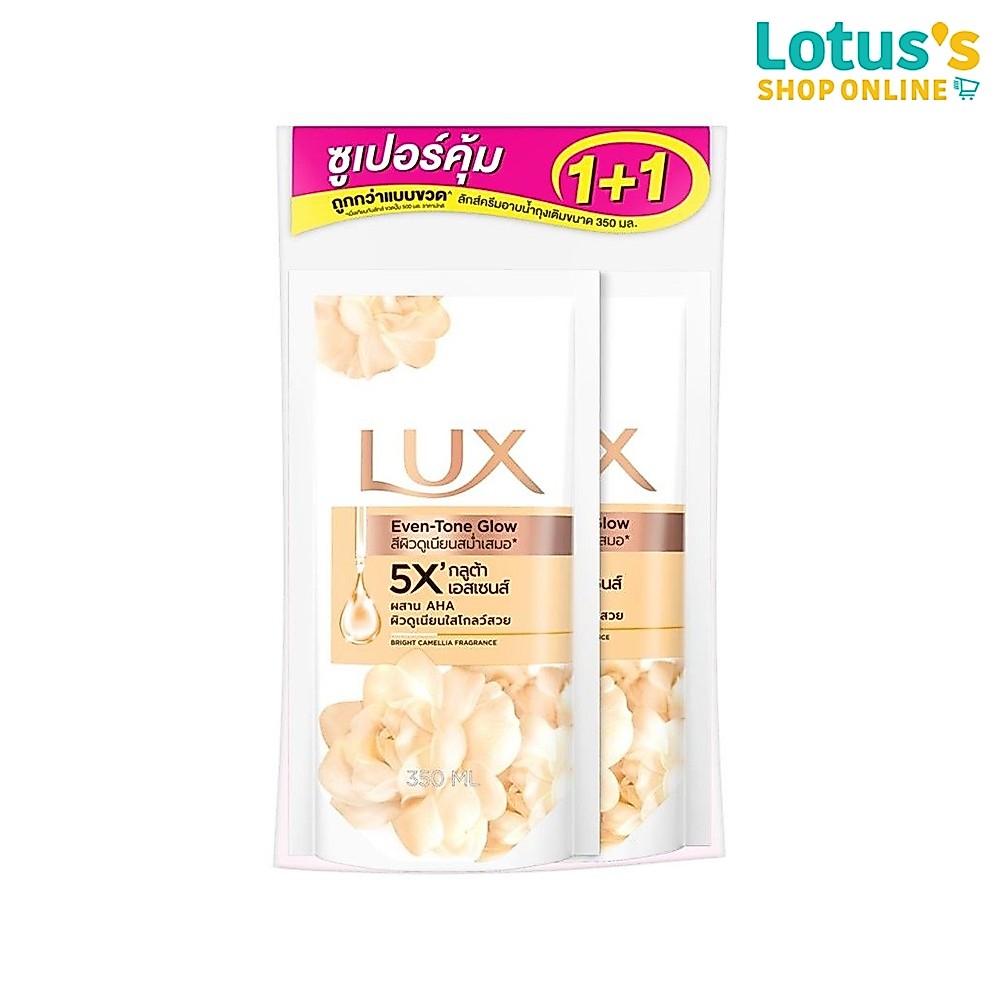 ลักส์ ครีมอาบน้ำ กลิ่นไบรท์ คามิลเลีย รีฟิล ขนาด 350 มล. (แพ็ค 1+1) LUX SHOWER CREAM BRIGHT CAMELLIA WHITH REFILL 350 ML