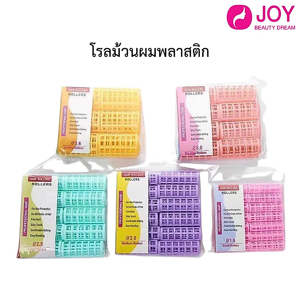 (พร้อมส่ง) แกนดัดผมแบบมีที่ครอบ ทำง่ายประหยัดเวลา โดยไม่ต้องใช้ความร้อน (คละสี)