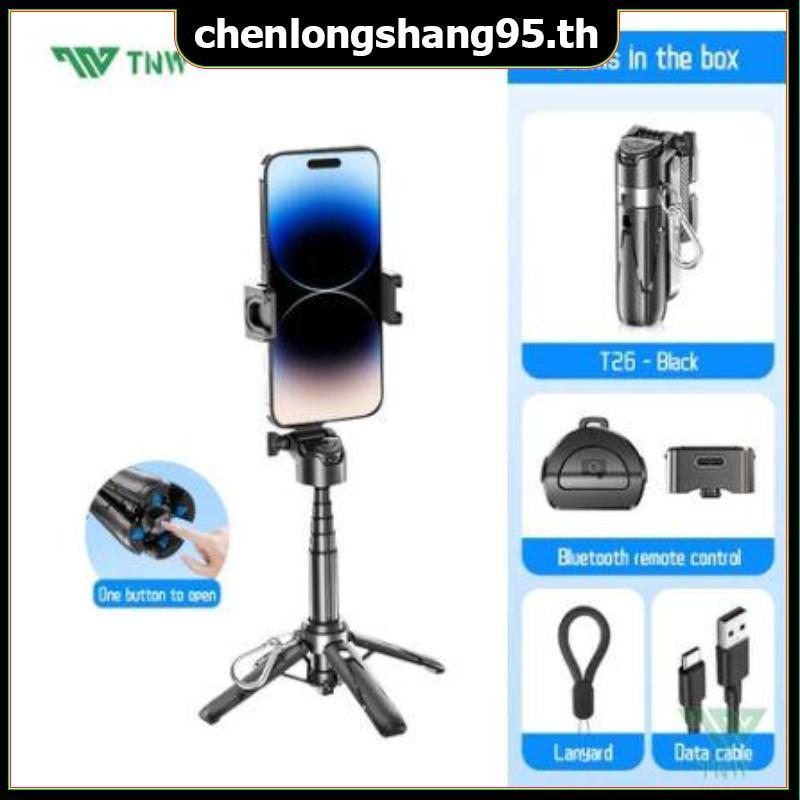 CHENL TNW T26 Selfie Sti Mini ขยายโทรศัพท์ Grip ขาตั้งกล้องระยะไกล Vlog วิดีโอ,