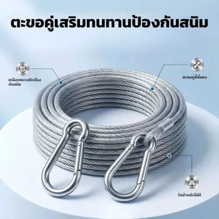 สายจูงสุนัขพันธุ์ใหญ่ กันกัด โลหะถัก Heavy Duty Training Lead 3เมตร 5เมตร