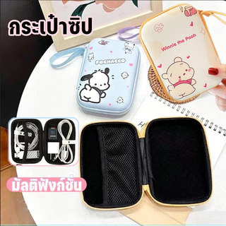 COD กระเป๋าเก็บ กระเป๋าซิป มัลติฟังก์ชั่น แพ็คสายชาร์จ สำหรับ หูฟัง USB กล้อง CCD แบบพกพา สำหรับเดินทาง