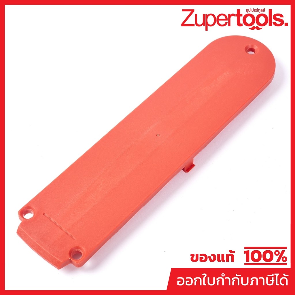 MAKTEC มากีต้า MPJM23000020 อะไหล่MT230#20 KERF BOARD NO.20 KERF BOARD FOR MT230 Code JM23000020