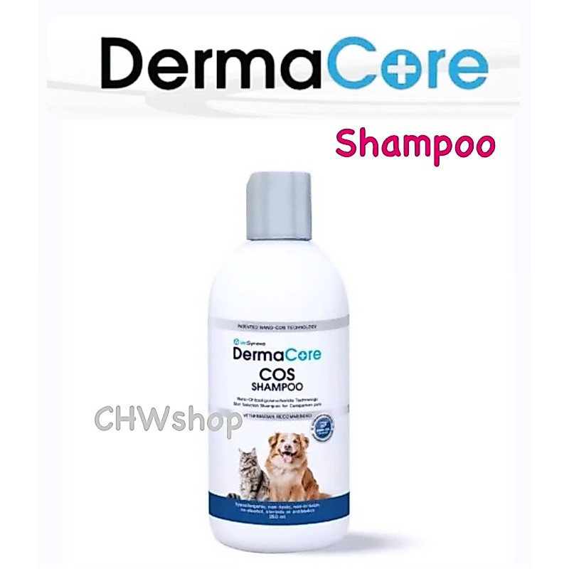 Dermacore COS Shampoo (250ml) แชมพูอาบนํ้าสำหรับโรคผิวหนังสัตว์เลี้ยง