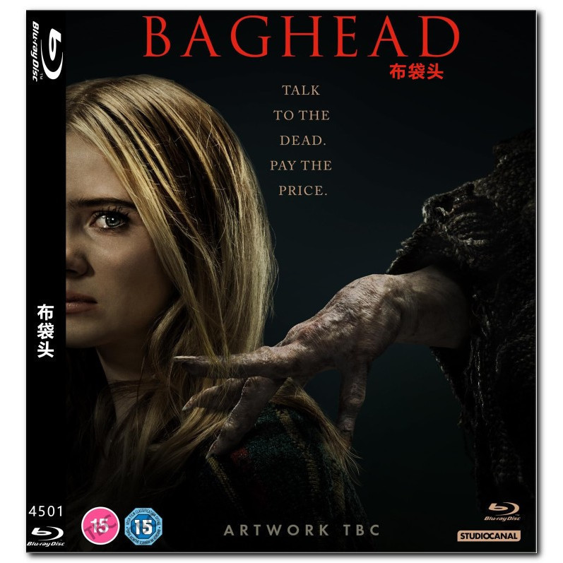 [ภาษาอังกฤษ] Blu-ray HD Movie 4K UHD 1080P Baghead
