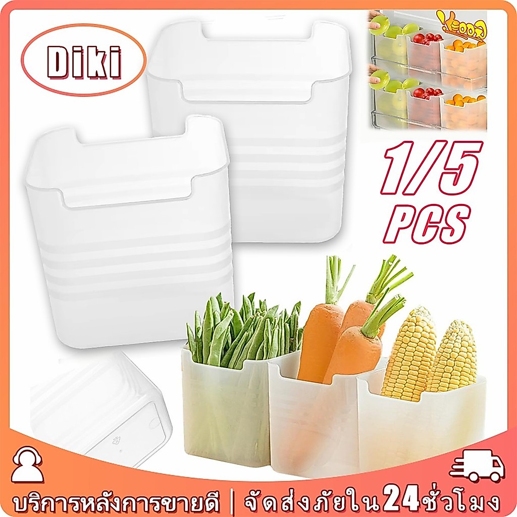 5ชิ้น กล่องเก็บของด้านข้างตู้เย็น วัสดุPP เก็บอาหารสด ผลไม้เครื่องเทศ