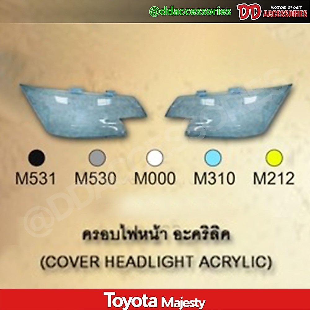 ครอบไฟหน้า Majesty 2019 2020 2021 2022 2023 2024 มีให้เลือก 6 สี ดำ ใส ชา ฟ้า เหลือง เขียว เป็นรายการสั่งทำ