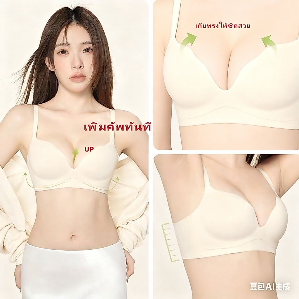 Fashion Bra ชุดชั้นในเกาะอกดันทรงปิดหน้าอก หัวเข็มขัดด้านหน้า สําหรับผู้หญิงบราไร้สาย