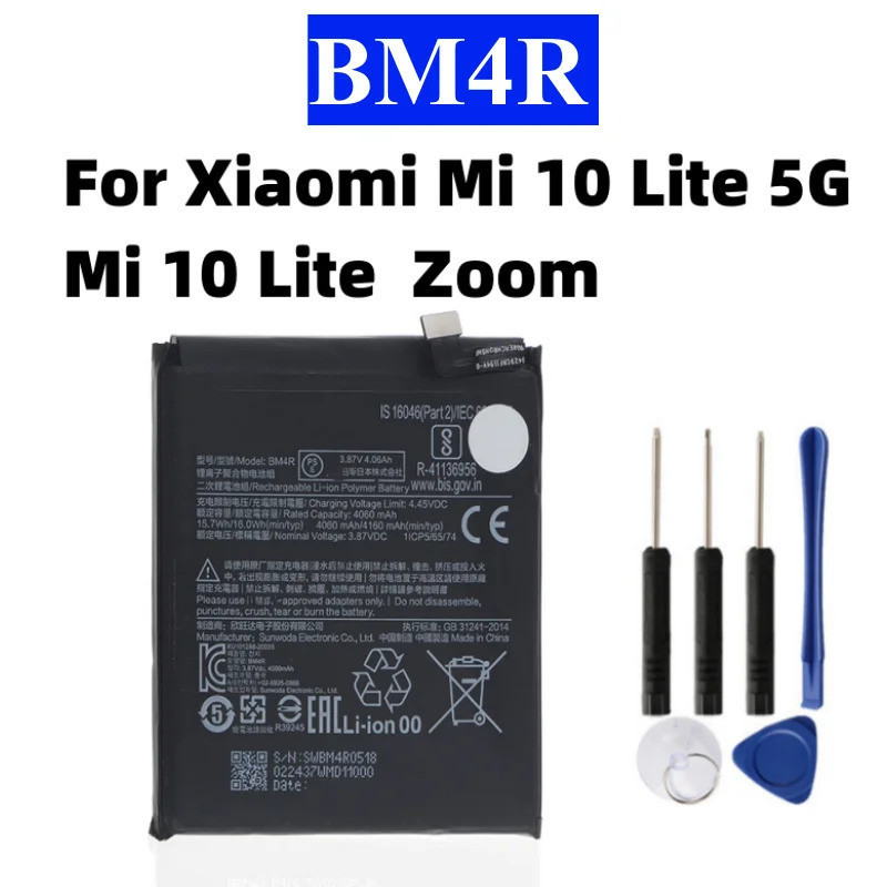 BM4R แบตเตอรี่สําหรับ Xiaomi Mi 10 Lite 5G BM4R ของแท้เปลี่ยนแบตเตอรี่โทรศัพท์ 4160mAh พร้อมเครื่องม