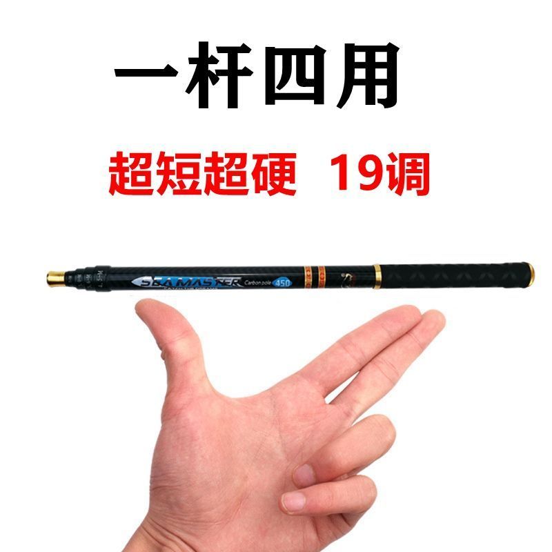 One-Rod Multi-Purpose Ultra-ส่วนสั้นตําแหน่งเบ็ดตกปลา 19-Adjust 6h Mini Portable Pocket Hand Rod Ult