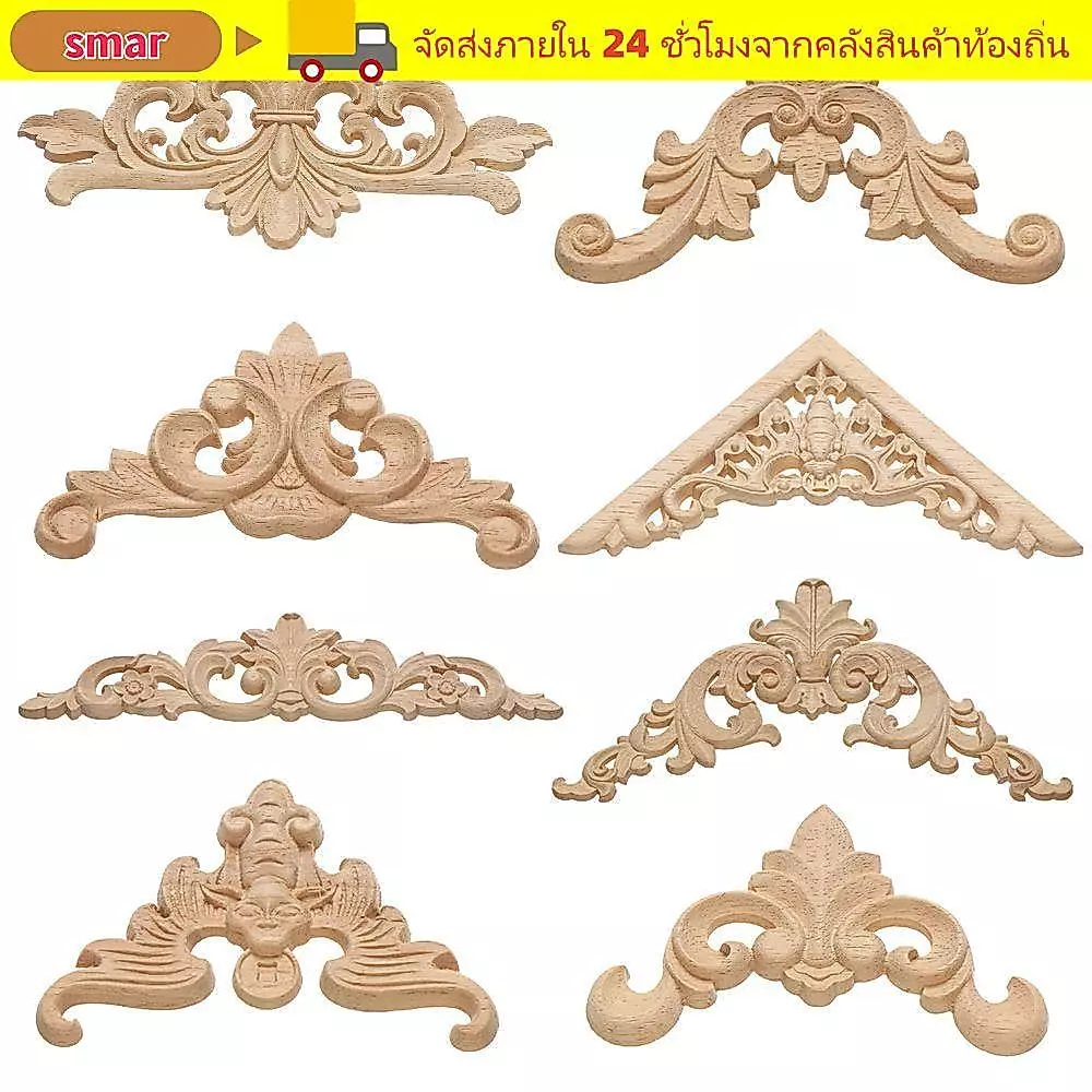 สมาร์ ไม้แกะสลักชิ้นส่วนเฟอร์นิเจอร์ดอกไม้ธรรมชาติตกแต่งไม้ที่ไม่ซ้ํากัน