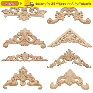 สมาร์ ไม้แกะสลักชิ้นส่วนเฟอร์นิเจอร์ดอกไม้ธรรมชาติตกแต่งไม้ที่ไม่ซ้ํากัน