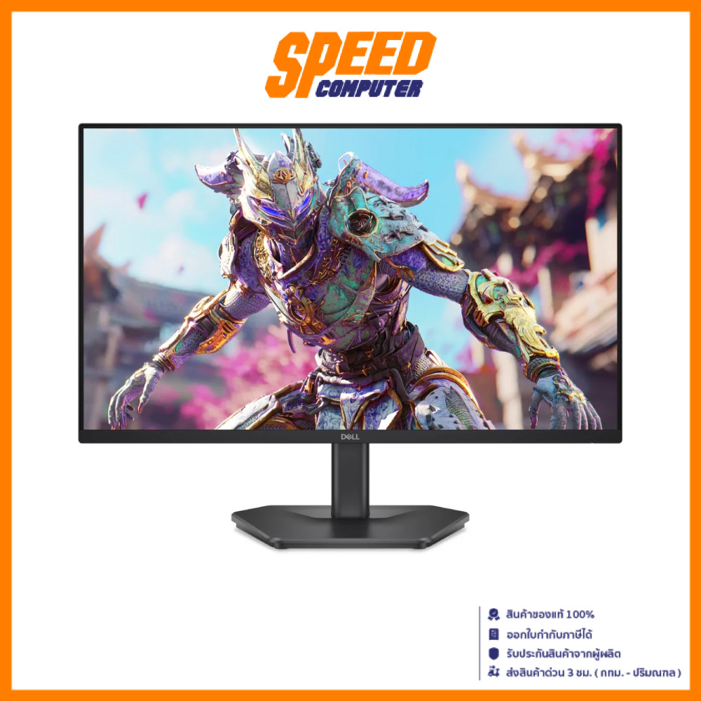 DELL SE2426HG | 23.8" FHD IPS 240Hz 0.5ms | Monitor (มอนิเตอร์) | By Speed Computer