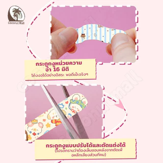 🔥10 ชิ้น/1กล่อง🔥 แผ่นแปะจมูก ปรับได้ แก้ไขจมูก เหมาะกับรูปทรงจมูกทุกแบบ