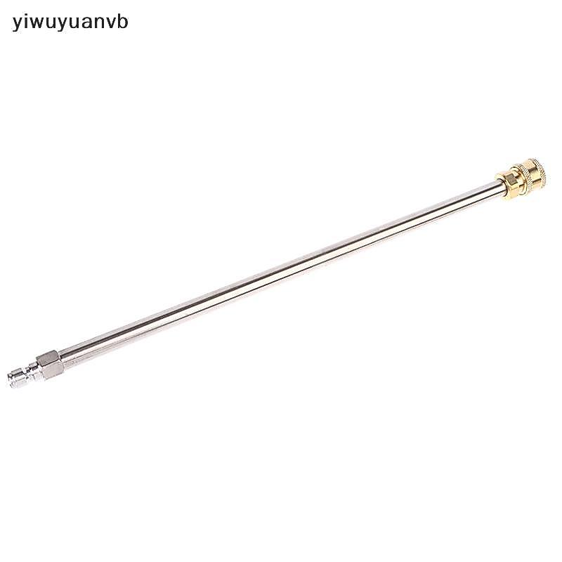 Yiwuyuanvb] อัพเกรดเครื่องซักผ้า Lance 1/4 นิ้ว Qui Connect Power Washing er เครื่องซักผ้าแรงดันสูง Extension Rod Telescoping ใหม่