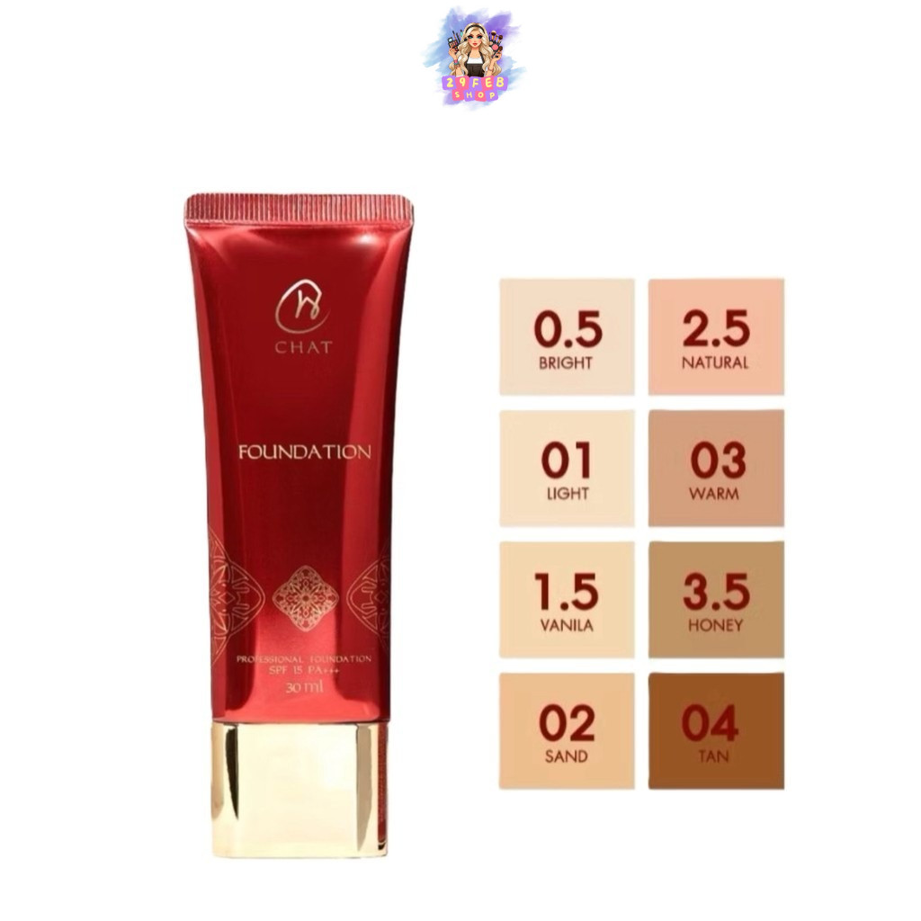 ❤️❤️ รองพื้นฉัตร โดยน้องฉัตร Chat Foundation 💓