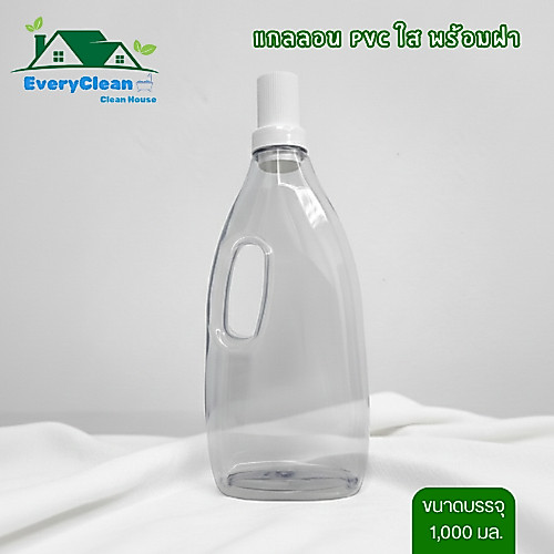 แกลลอน PVC ใส พร้อมฝา 1,000 ml.