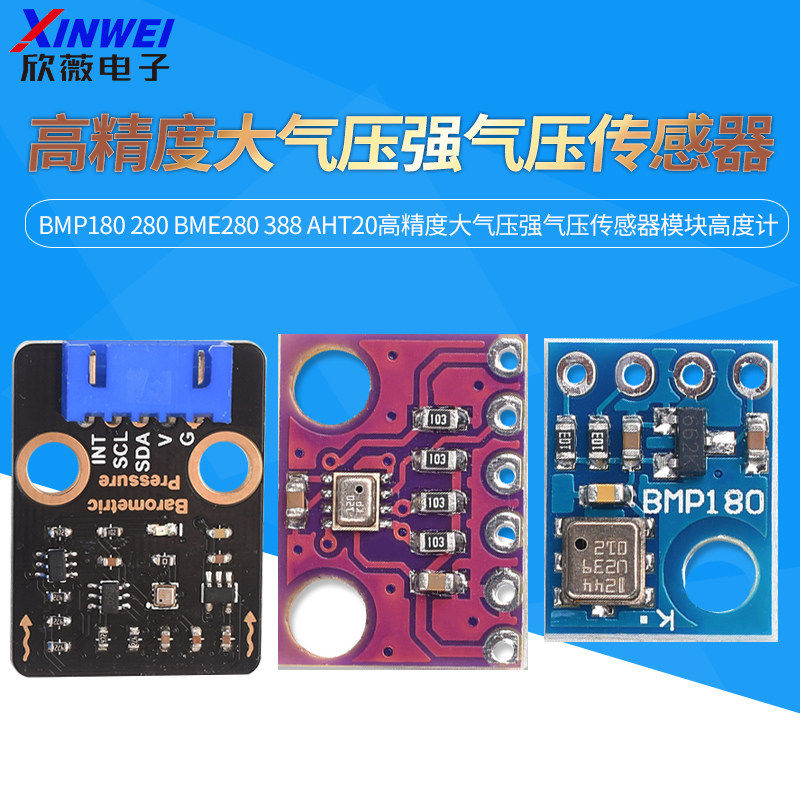 BMP180 280 BME280 388AHT20 ความแม่นยําสูงความดันบรรยากาศ Strong Air Pressure Sensor โมดูลเครื่องวัดร