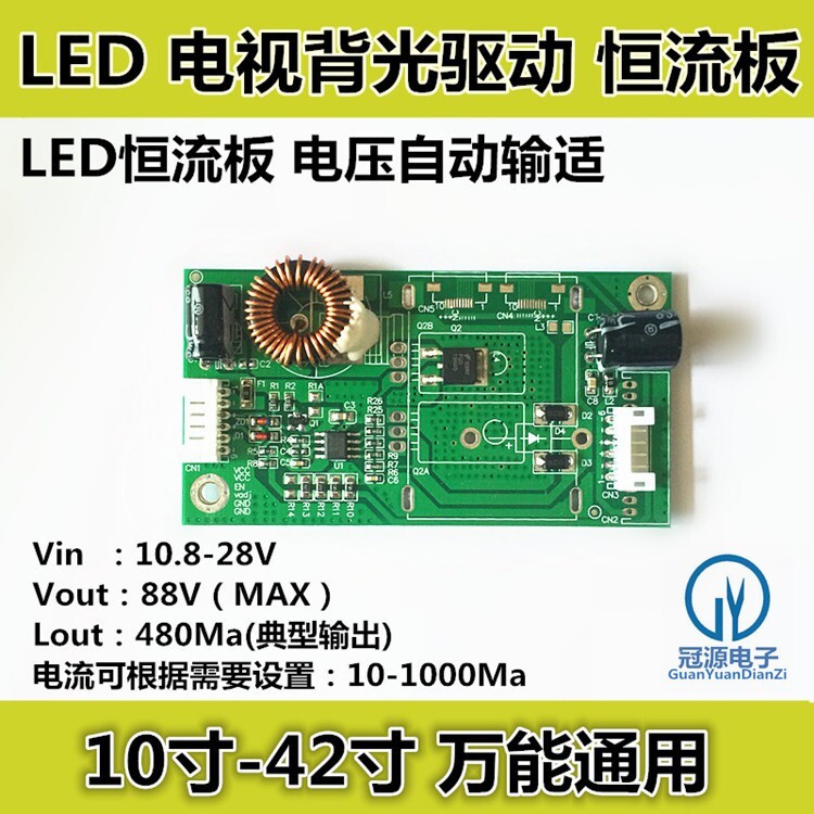 CA-255 GYD-255 Universal 33-140 ซม.LED TV LCD TV Backlight Board คงที่ Current Board Booster Board