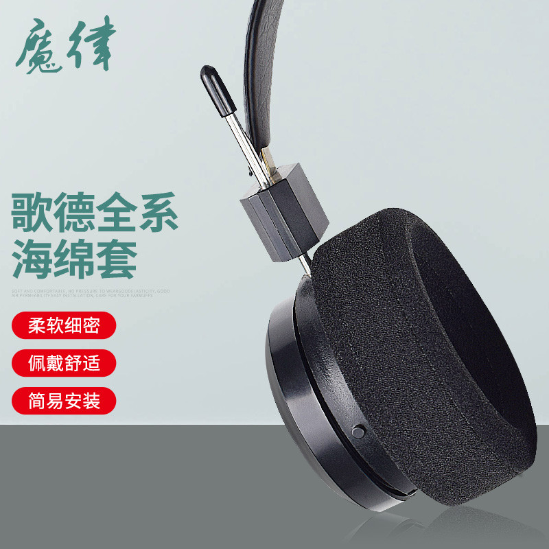 เหมาะสําหรับ Grado Goethe หูฟัง PS1000 GS1000 SR80i SR60 PS500 หูฟัง SR125 SR325 SR225 RS1 RS2 M1 M2