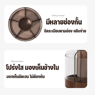 ที่ใส่ปากกาหมุนได้ 360°กล่องจัดเก็บทรงกลม ลายไม้เทียม พลาสติก ตั้งโต๊ะ ช่องแบ่งเอนกประสงค์ แปรงแต่งหน้า / เครื่องเขียน