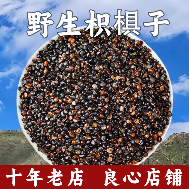 Deep Mountain Wild Citrus Citrus Citrus Citrus ของแท้ผลิตภัณฑ์ใหม่ปราศจากกํามะถันเมล็ดพุทราสามารถจับ