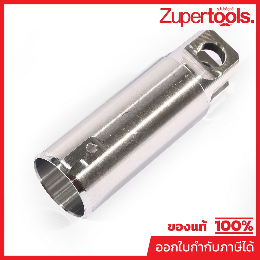 DONG CHENG อะไหล่ Piston #34 ใช้กับโรตารี่ รุ่น DCZC02-26 (ดองเช็ง)
