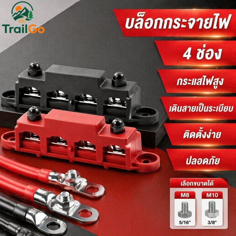 Power Distribution Block Copper Busbar Terminal M8 M10 High Current Insulated 4 Stud Universal