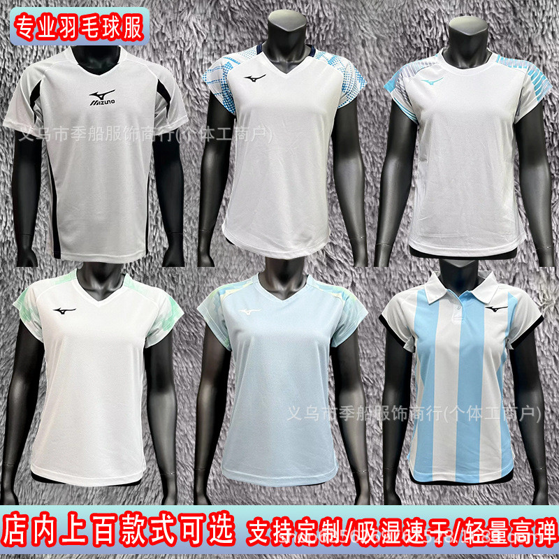Badminton Clothing Women's Flying Sleeve Jersey Quick-Drying Sports Suit Competition Training Clothe