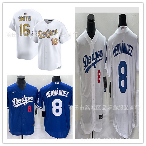 จัดส่งในวันเดียวกัน 2025 Los Angeles Dodgers ชุดเบสบอล Los Angeles Dodgers 8 Hernandez Jersey