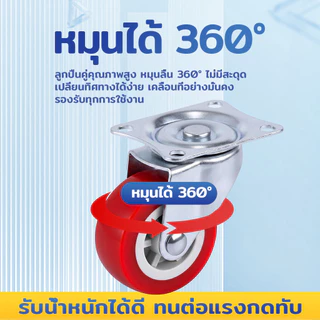 🛞firstmallล้อรถเข็นขนาดเล็ก 1.5-2 นิ้ว ล้ออะไหล่สำเร็จรูป พร้อมสลัก สำหรับรถเข็น, ตู้ล้อเลื่อน, โต๊ะ
