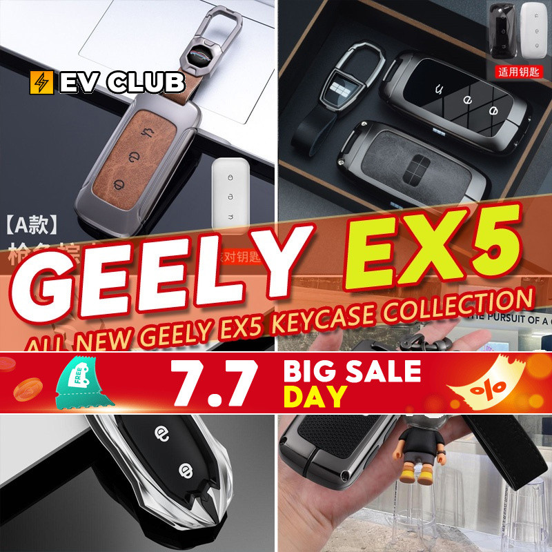 หลากหลาย Geely EX5 Pro EX5 Max Geely EX5 SUV ev Proton emas7 กล่องกุญแจรถฝาครอบรวมทุกอย่างสมาร์ทหล่อเด็กจี้กุญแจรถ High-End D