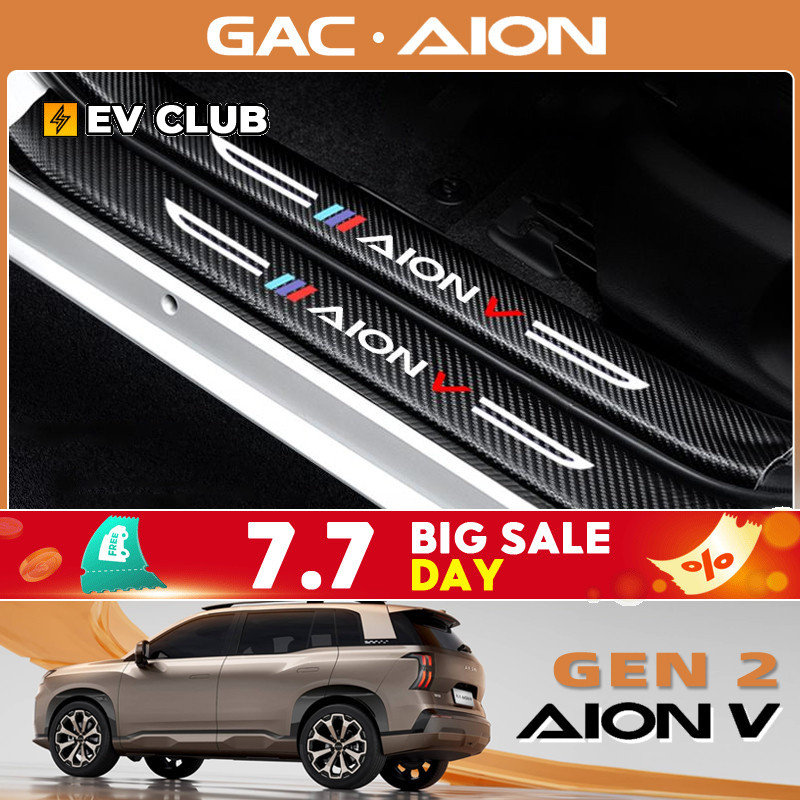 GAC AION V ev/gen2 SUV เกณฑ์ Strip Anti-Stepping สติกเกอร์ Anti-Scratch ยินดีต้อนรับ Pedal Protector Anti-Collision S