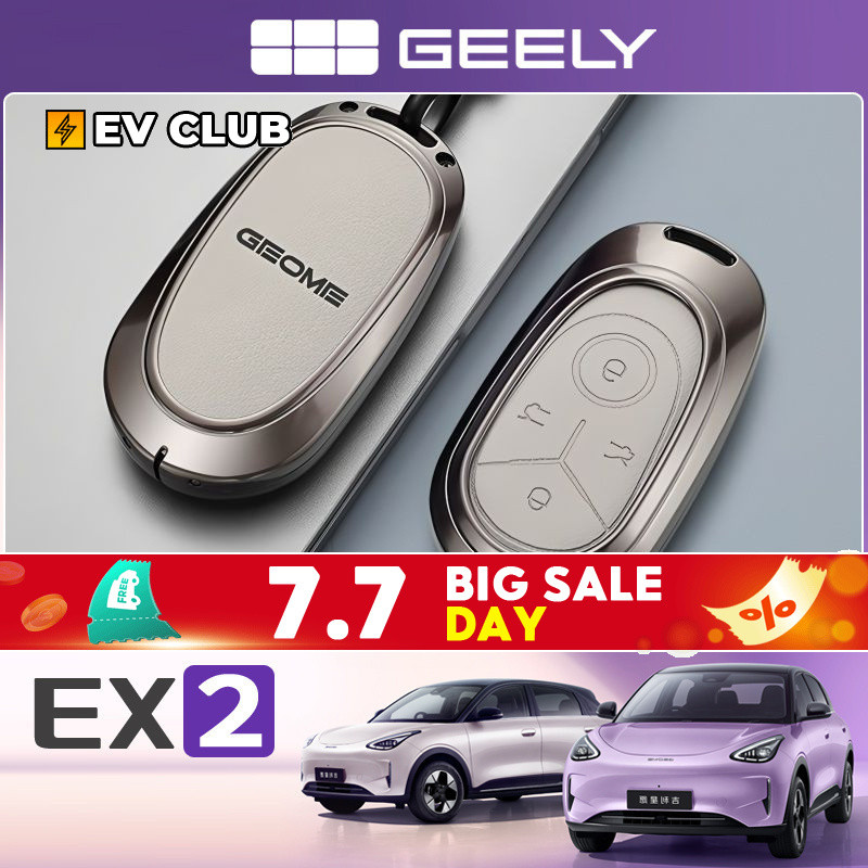 Geely EX2 ev รถพิเศษเฉพาะฝาครอบกุญแจ 2025 รถสไตล์ใหม่อุปกรณ์เสริมชายเคสป้องกันหัวเข็มขัด e.mas 5 รถพิเศษเฉพาะ