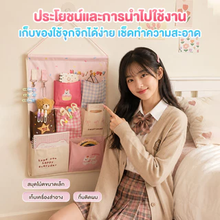 โดปามีน กระเป๋าแขวนเก็บของ จุเยอะ หลายช่อง พับได้ สามารถแขวนไว้หลังประตู ข้างเตียง ในห้องครัว หรือในหอพักได้