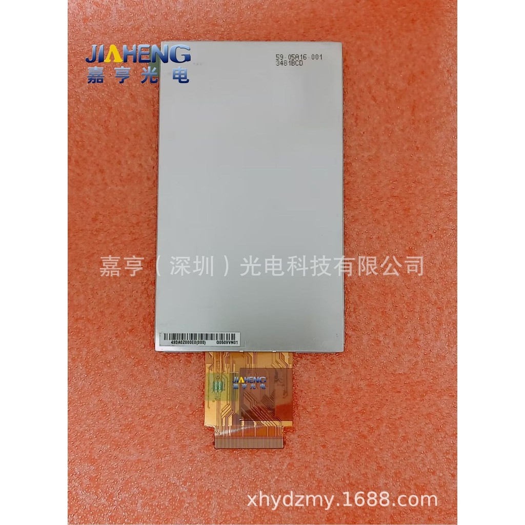 G050VVN01 G050VVN01.0 59.-1 54.20024.299 PDA หน้าจอ LCD คุณภาพสูงพร้อมสต็อก