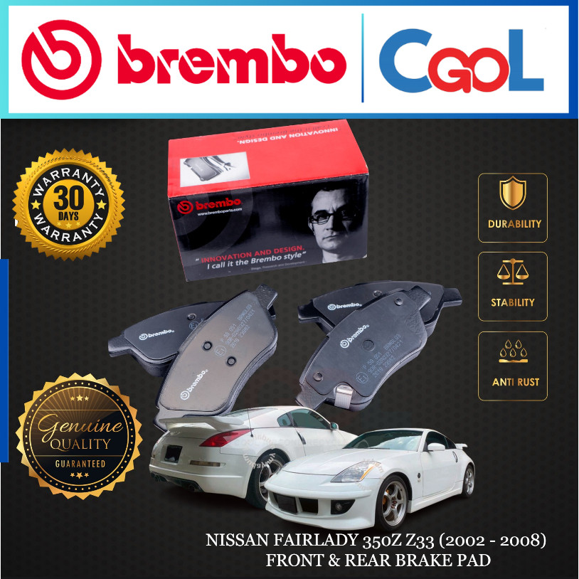 NISSAN FAIRLADY 350Z Z33 (2002 - 2008) ผ้าเบรคหน้าหรือหลัง BREMBO