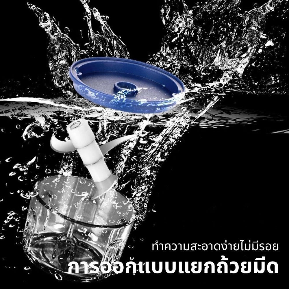 Usb พร้อมบดส่งพกพากระเทียมสินค้าเครื่องขนาดเล็กเครื่องปั่นไร้สายเนื้อราคาถูก 260Ml thumbnail 7