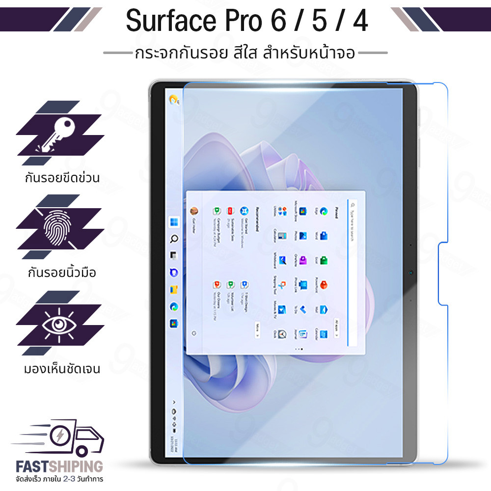 9Gadget - กระจก 2.5D Microsoft Surface Pro 6 / 5 / 4 ฟิล์มกันรอย กระจกนิรภัย เต็มจอ - Premium 2.5D Curved Tempered Glass