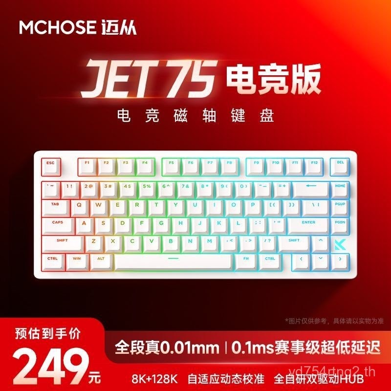 MCHOSE Jet 75 Magnetic Axis Mechanical Keyboard เกมเกมสํานักงานที่กําหนดเองเฉพาะแบบมีสาย Latency ต่ํ