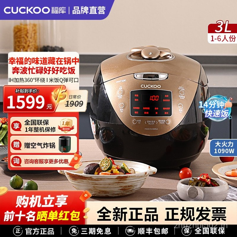 CUCKOO CUCKOO นําเข้าจากเกาหลี ih หม้อหุงข้าวมัลติฟังก์ชั่นแรงดันสูงหม้อหุงข้าวในครัวเรือน HVB0615SG