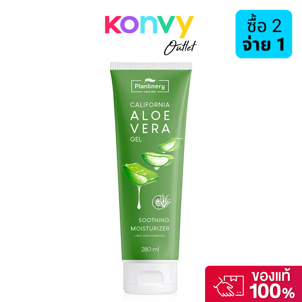 Plantnery Aloe Vera Soothing Gel 280ml แพลนท์เนอรี่ เจลบำรุงผิวหน้าและผิวกาย.