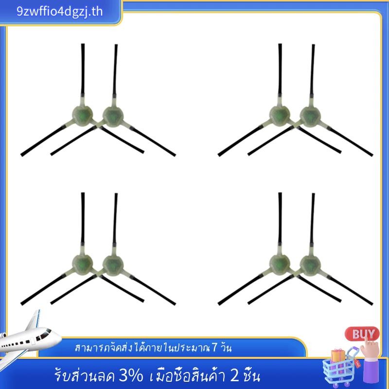 [ในสต็อก] 8 ชิ้นสําหรับ K7 / / L3 / M201 / T800 / U180 / M501-B / F1 / T700 / M520/M571/M301 ชิ้นส่ว