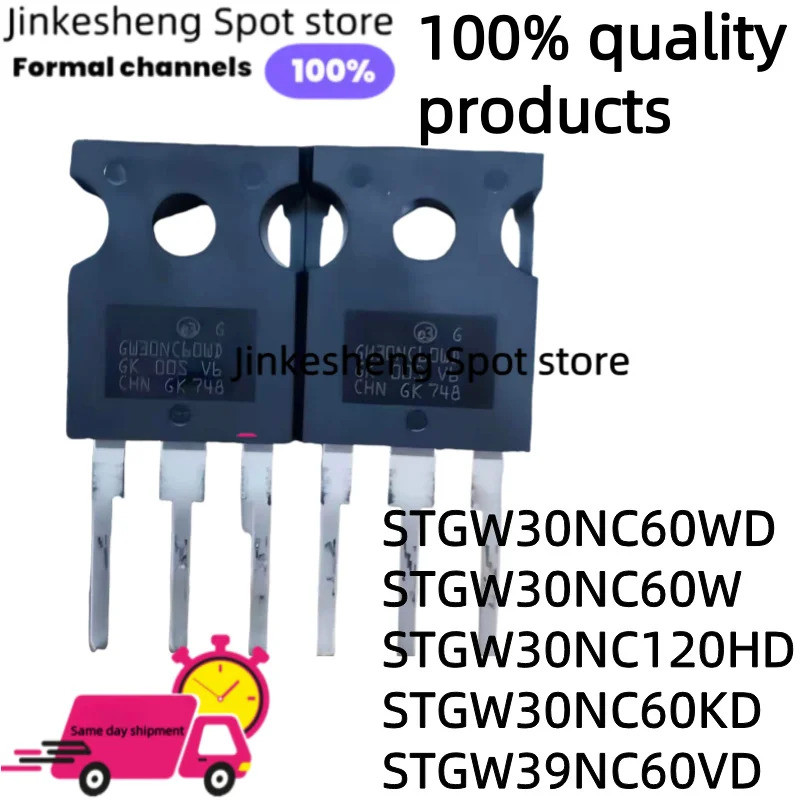 1-5PCS GW30NC60WD GW30NC60W GW30NC120HD GW30NC60KD GW39NC60VD STGW30NC60WD STGW30NC60W STGW30NC30NC1